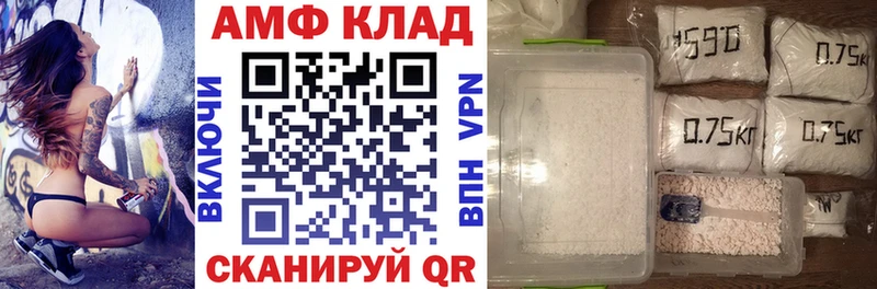 АМФ Premium  Южа 