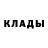 Первитин кристалл Arika Mo