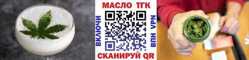 Печенье с ТГК марихуана  маркетплейс формула  Южа  купить  