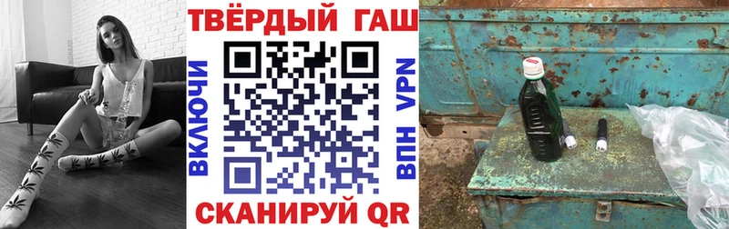цены   Южа  Гашиш хэш 