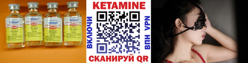 дарк нет как зайти  Южа  Кетамин VHQ 