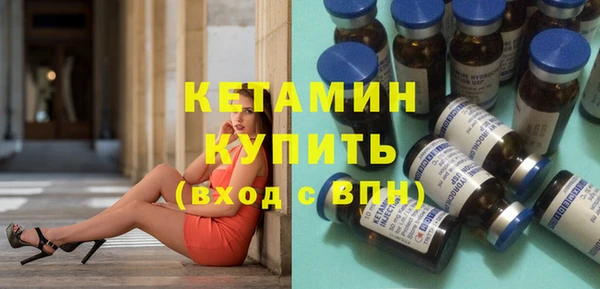 герыч Беломорск