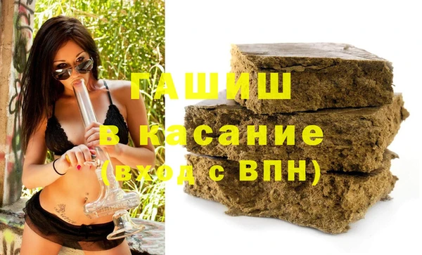 мдма Белокуриха