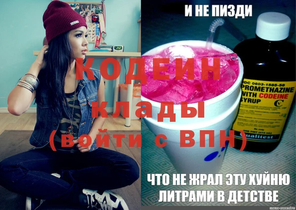 герыч Беломорск