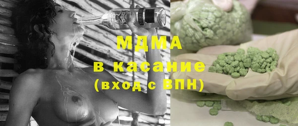 mdma Богородицк