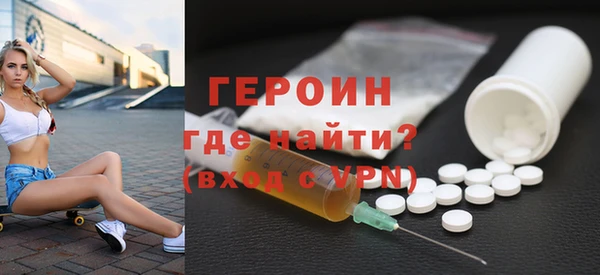 герыч Беломорск