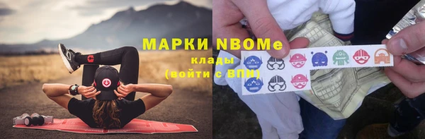 mdma Богородицк