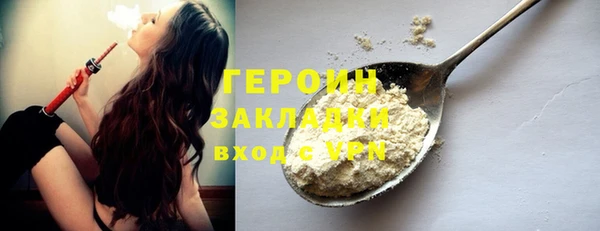 герыч Беломорск