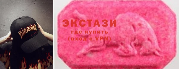 гашишное масло Богородск