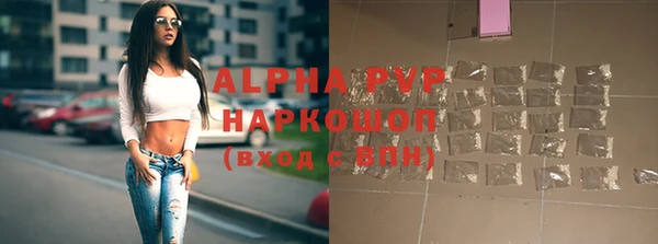 герыч Беломорск