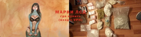 герыч Беломорск