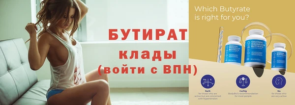 герыч Беломорск