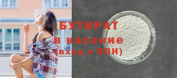 герыч Беломорск