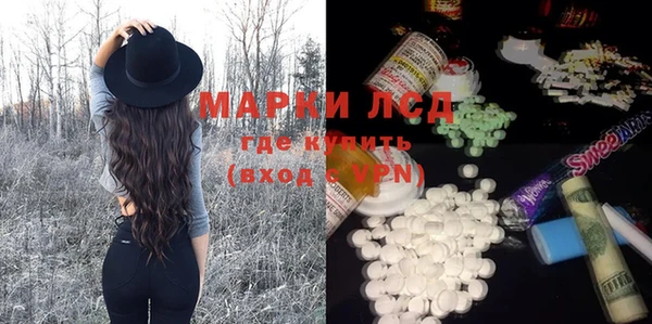 мдма Белокуриха