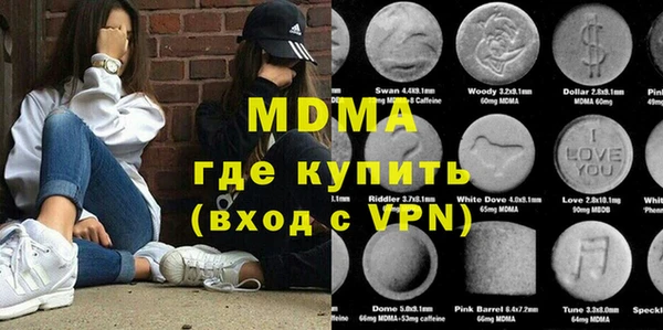 мдма Белокуриха
