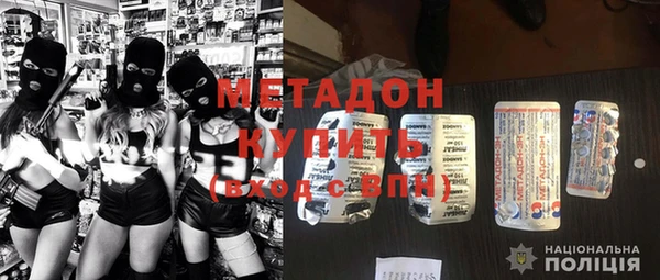мдма Белокуриха
