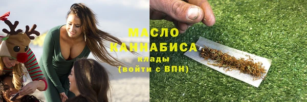 мдма Белокуриха