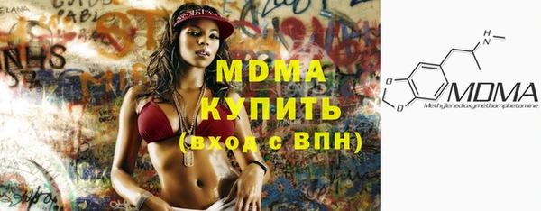 мдма Белокуриха