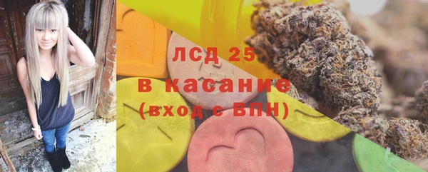 герыч Беломорск
