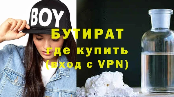 гидропоника Белоозёрский