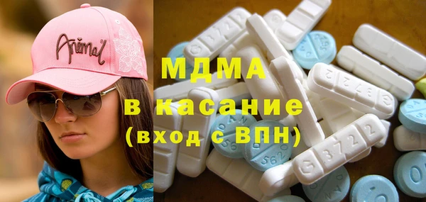 мдма Белокуриха
