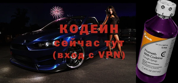 герыч Беломорск