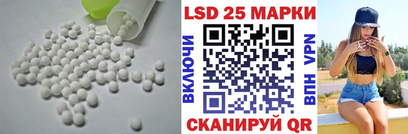 магазин Южа kraken tor Лсд 25 экстази ecstasy