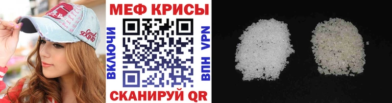 Мефедрон  Южа