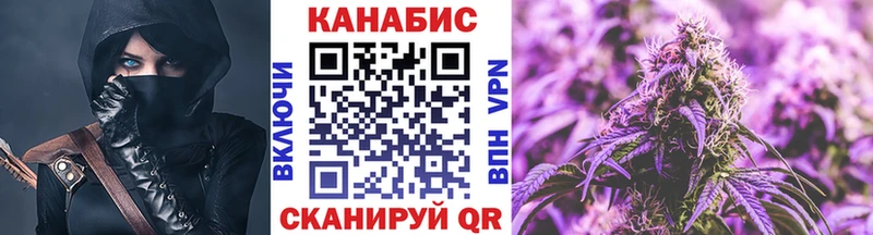 Марихуана White Widow закладки darknet телеграм Южа
